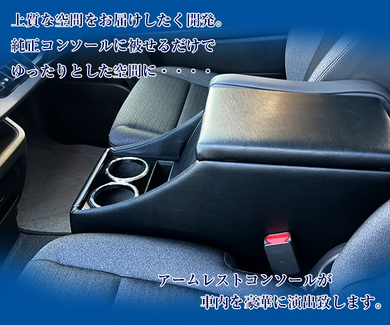 新型 セレナ c28 e-power 専用 アームレスト コンソール 日産 SERENA 新型セレナ epower コンソールボックス アクセサリー  : c3405 : WAOショップ premium - 通販 - Yahoo!ショッピング