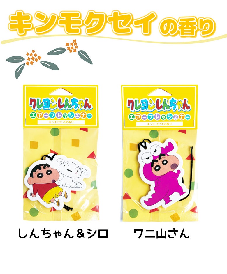 しんちゃん　オーラルフォースワン 新品 クレヨンしんちゃん オーロラアクリルキーホルダー（30th