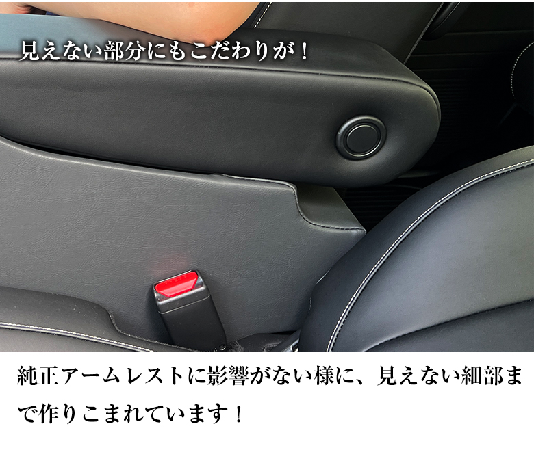 新型 N-BOX NBOX カスタム 専用 コンソールボックス 角度調整