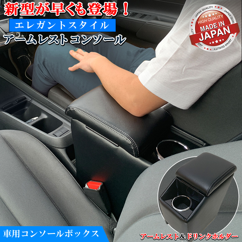 アクア NHP10 純正オプション アームレスト コンソール ステー付 アクア NHP10 純正オプション アームレスト 肘掛け センター