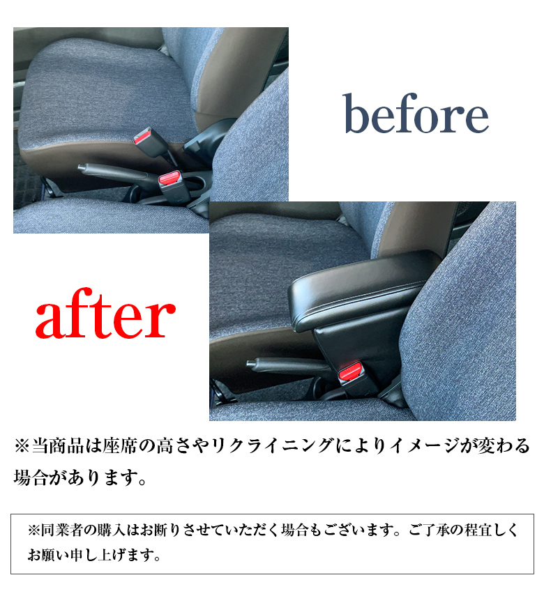 スズキ 新型 アルト 専用 アームレストコンソール SUZUKI コンソール