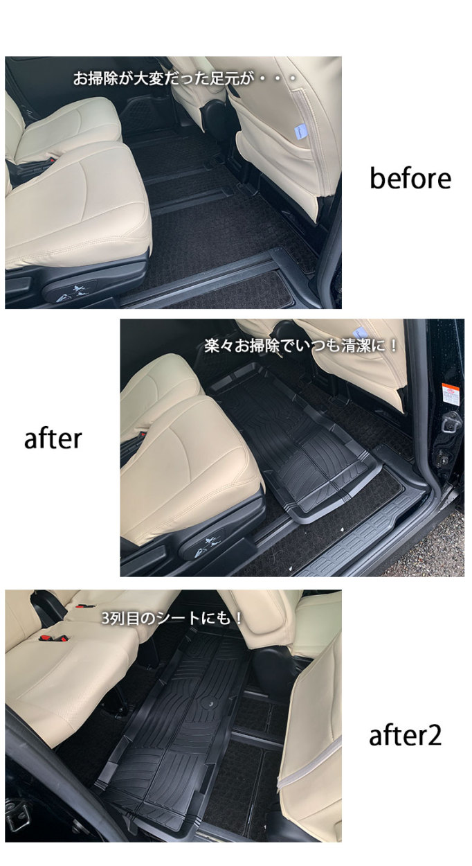 百貨店 ヴォクシー 汚れ防止 カーマット リア用 アウトドア フロアマット リアマット 消臭 2列目 ブラック ミニバン用 汎用 サンライズ 車マット マット ノア バケッ 内装 車 3列目 Ssu ミニバン 後部座席 車用品