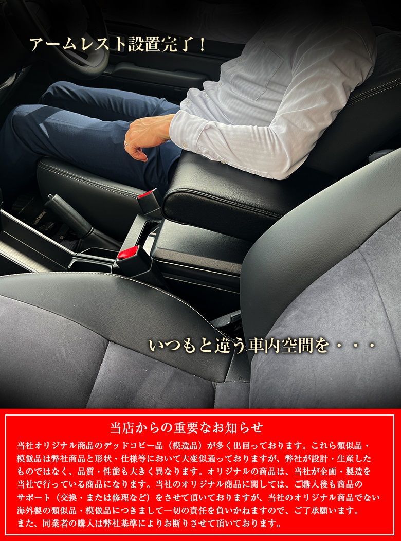 意匠登録出願中】日本製 Lusso 再再販70 ランクル専用
