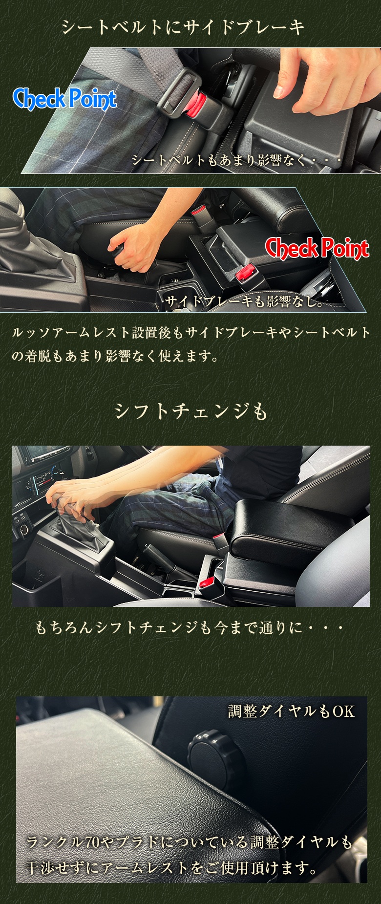 意匠登録出願中】日本製 Lusso 再再販70 ランクル専用