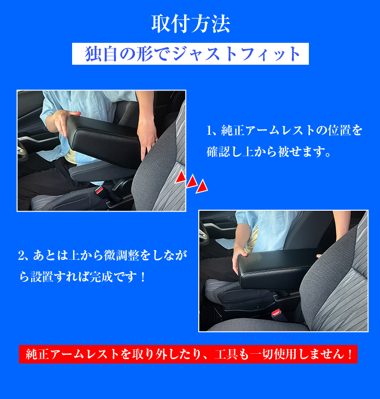 ソリオ アームレスト ユニオン | 日本製 アクセサリー パーツ カスタム