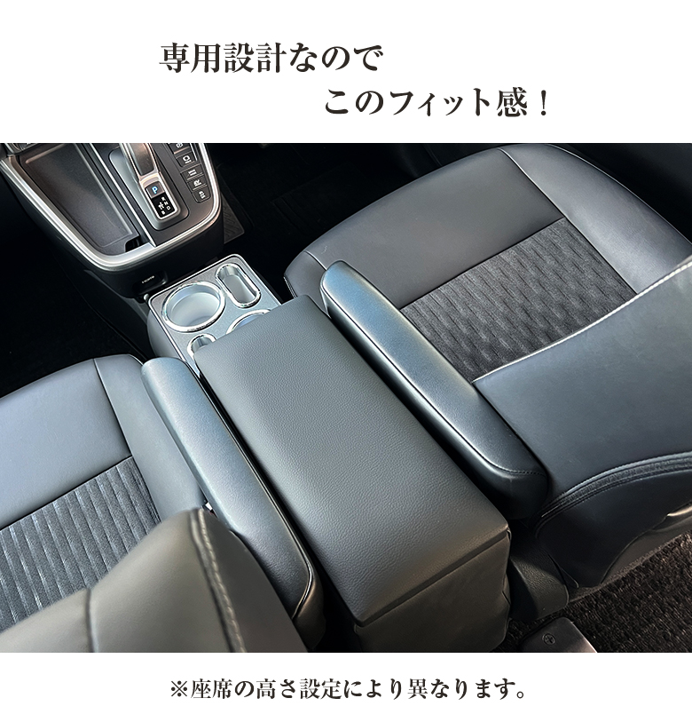 トヨタ　ヴォクシー 　ノア90系 ワイドコンソールアームレスト 新型 ヴォクシー ノア 90系 コンソールボックス アームレスト