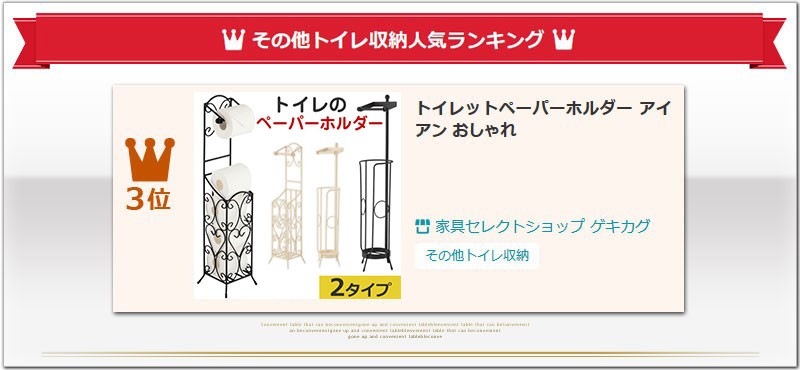 在庫処分 トイレットペーパーホルダー アイアン 収納 スリム ペーパーストッカー トイレットペーパースタンド コンパクト レトロ アンティーク風 黒 ブラック 白 おしゃれ Columbiatools Com