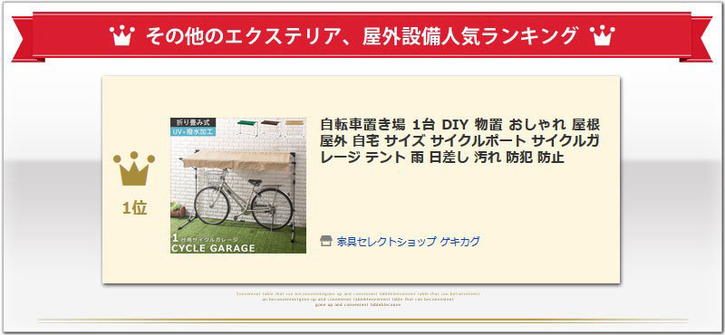 即出荷 自転車置き場 1台 Diy 物置 おしゃれ 屋根 屋外 自宅 サイズ サイクルポート サイクルガレージ テント 雨 日差し 汚れ 防犯 防止 Supplystudies Com