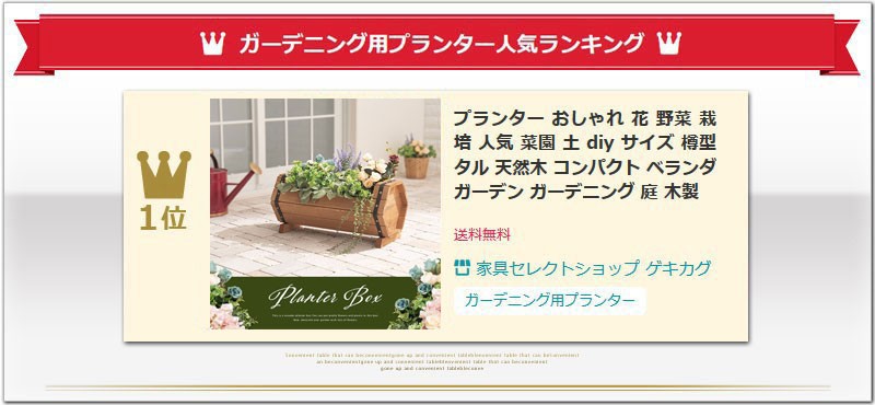 一部予約 プランター おしゃれ 花 野菜 栽培 人気 菜園 土 Diy サイズ 樽型 タル 天然木 コンパクト ベランダ ガーデン ガーデニング 庭 木製 お気にいる 一部予約 プランター おしゃれ 花 野菜 栽培 人気 菜園 土 Diy サイズ 樽型 タル 天然木 コンパクト ベランダ ガーデン ガーデニング 庭 木製 お気にいる
