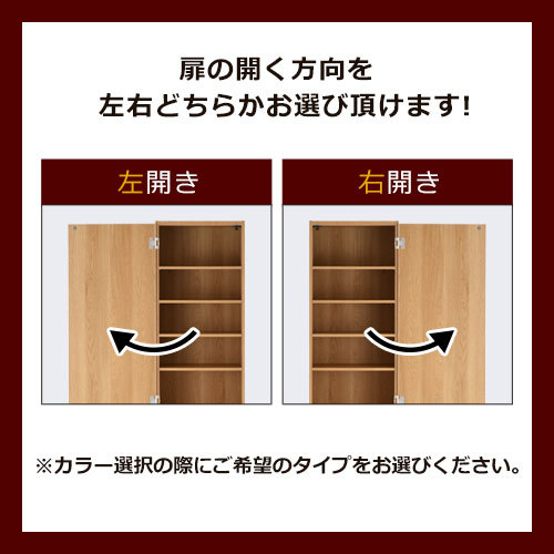 隙間収納ラック 幅39cm スリム ぼん家具 隙間収納 38cm 39cm 40cm 日本製 隙間ラック 扉付き