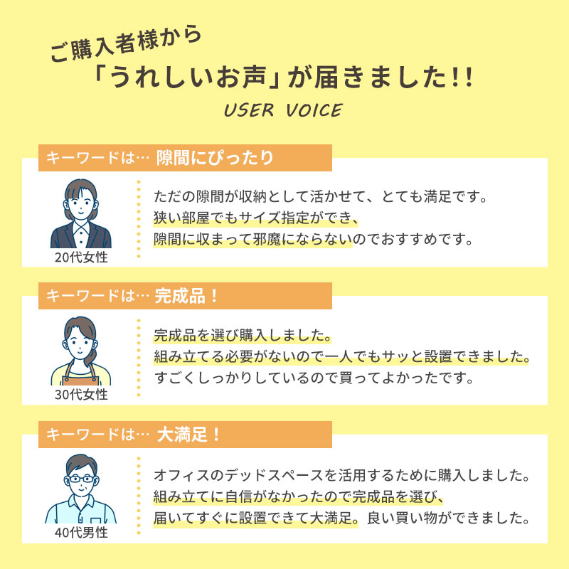 隙間収納 25cm 26cm 27cm 28c...の詳細画像1