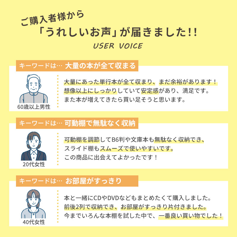 本棚 大容量 スライド式 木製 幅120 おし...の詳細画像1