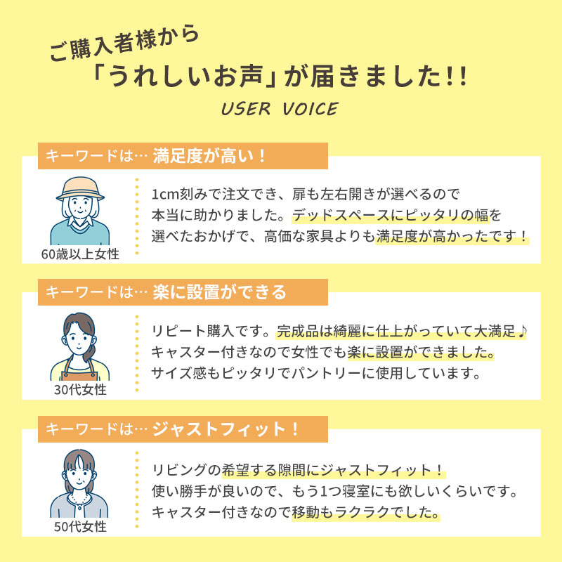 隙間収納 25cm 26cm 27cm 日本製...の詳細画像1