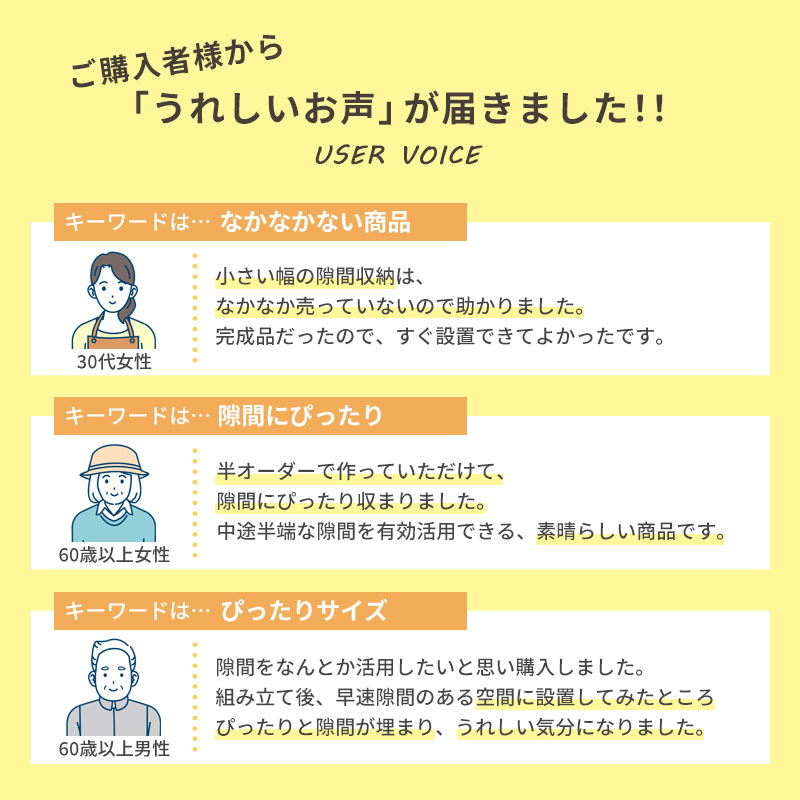 オーダー 本棚 収納 隙間 20〜24cm 収...の詳細画像1