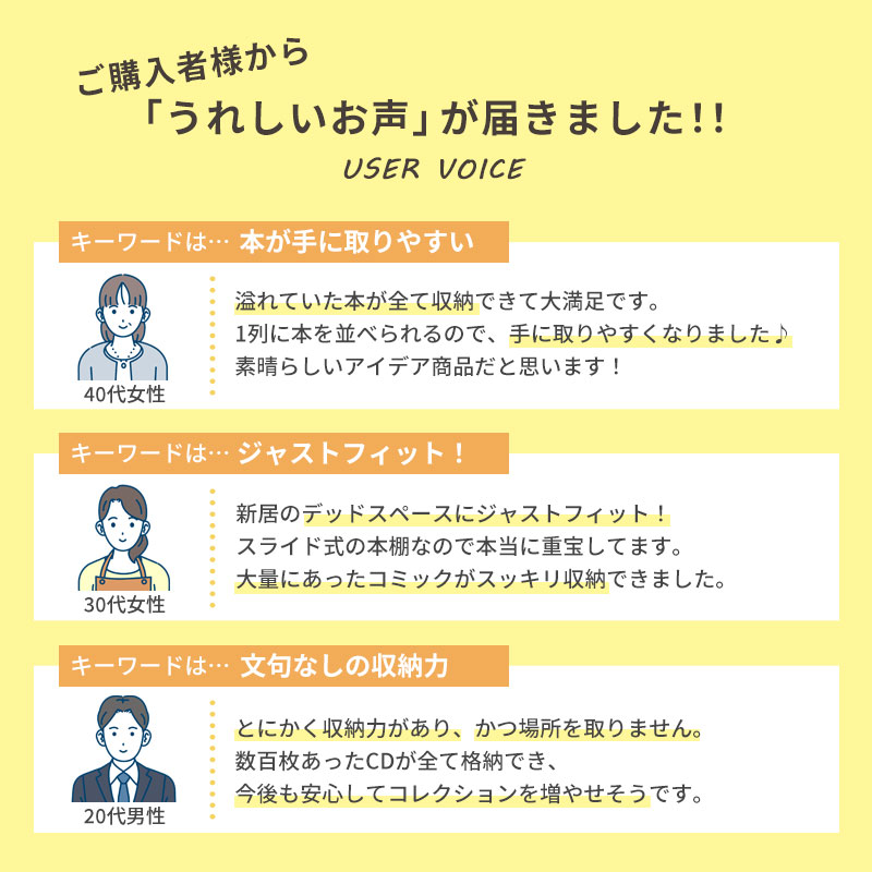 壁面収納 おしゃれ 収納棚 本棚 書棚 収納ラック 可動棚 大容量 スリム 壁面 CDラック DVDラック キャスター付き 日本製の画像