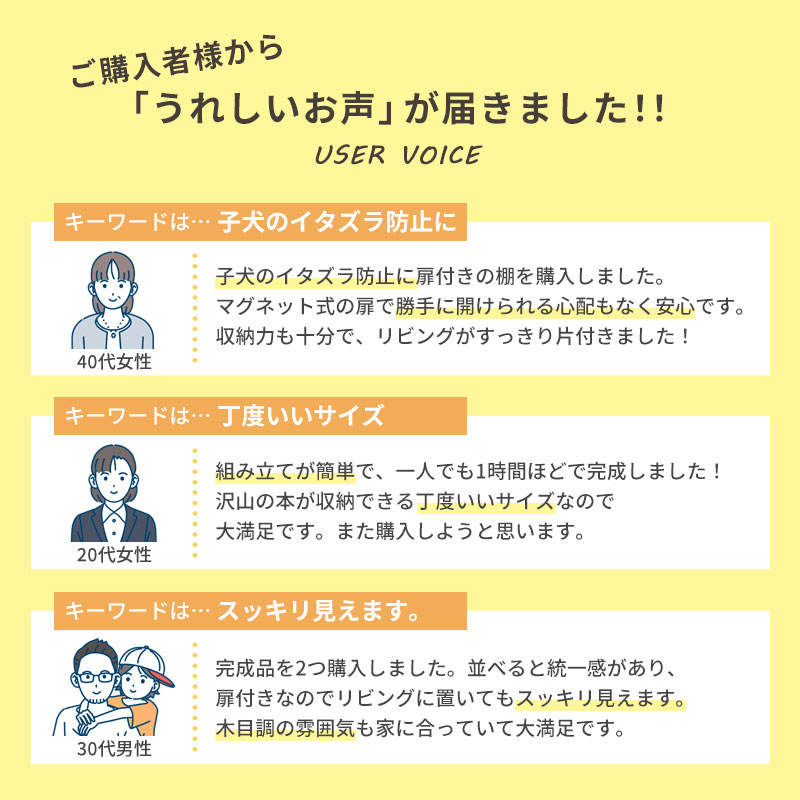 カラーボックス 扉付き 収納棚 本棚 おしゃれ...の詳細画像1
