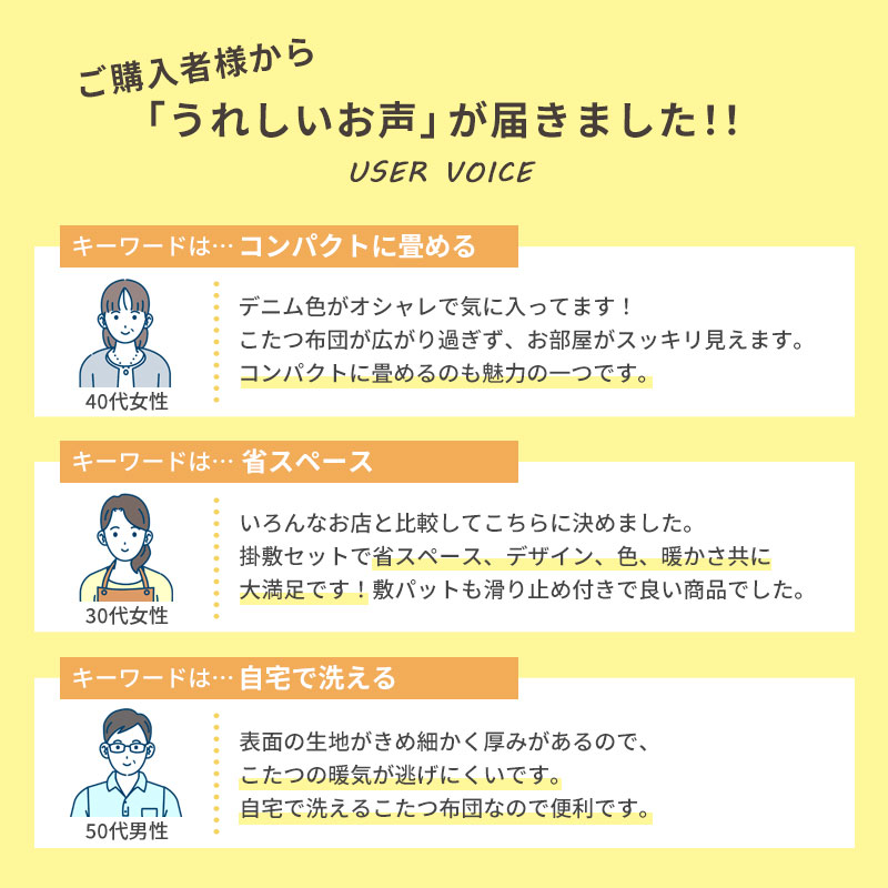 こたつ布団 掛敷 長方形 セット 洗える こたつ掛布団 敷布団 薄手 マイクロファイバー 省スペース おしゃれ_3