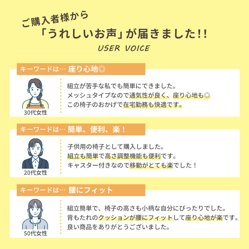 オフィスチェア デスクチェア 学習椅子 メッシ...の詳細画像1