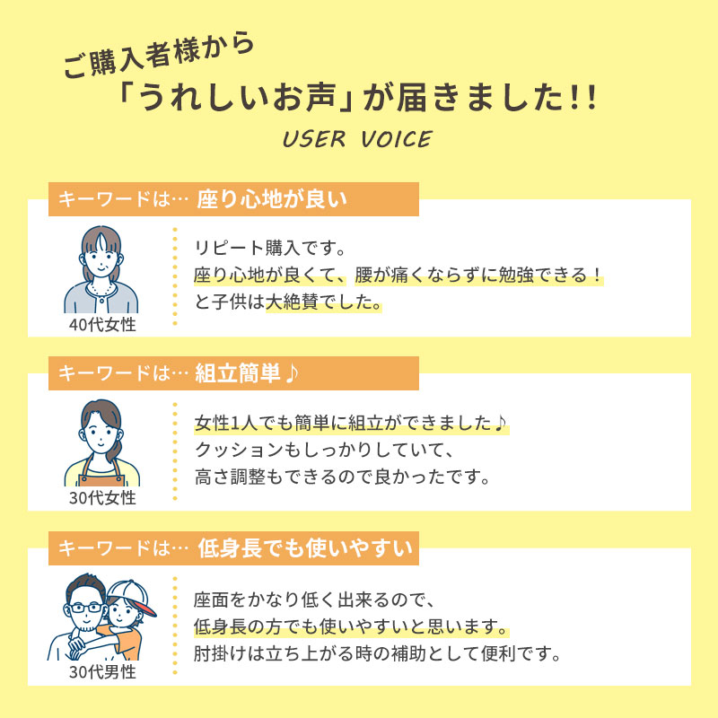 オフィスチェア デスクチェア 学習椅子 メッシュ おしゃれ キャスター 昇降 回転 腰当て クッション 背もたれ 肘掛け ハイバック 姿勢 子供 通気性 | ぼん家具 | 07