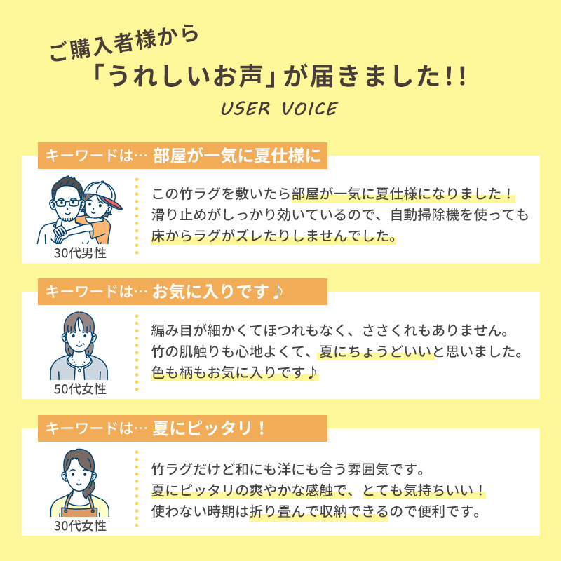 ぼん家具 竹ラグ 竹カーペット バンブーラグ おしゃれ ラグ ぼん家具 竹ラグ 竹カーペット バンブーラグ おしゃれ ラグ