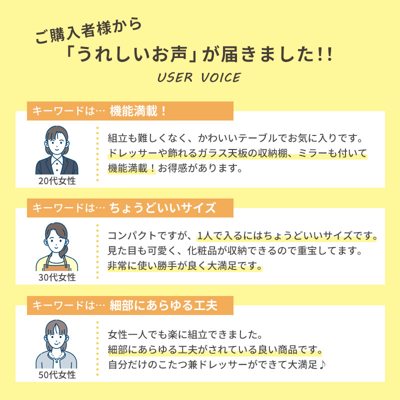 こたつテーブル ドレッサー おしゃれ こたつ ...の詳細画像1