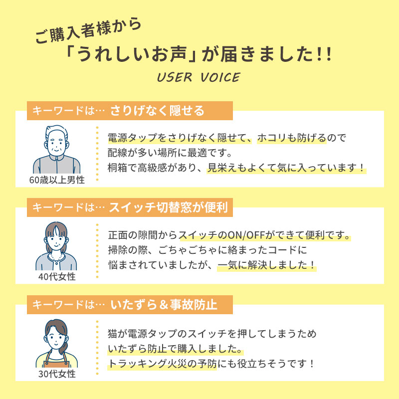 ケーブルボックス コンセントボックス おしゃれ コード収納ボックス 木製 ケース カバー 卓上 小型 スリム 配線隠し 桐製 天然木 ケーブル コード 収納 | ぼん家具 | 04