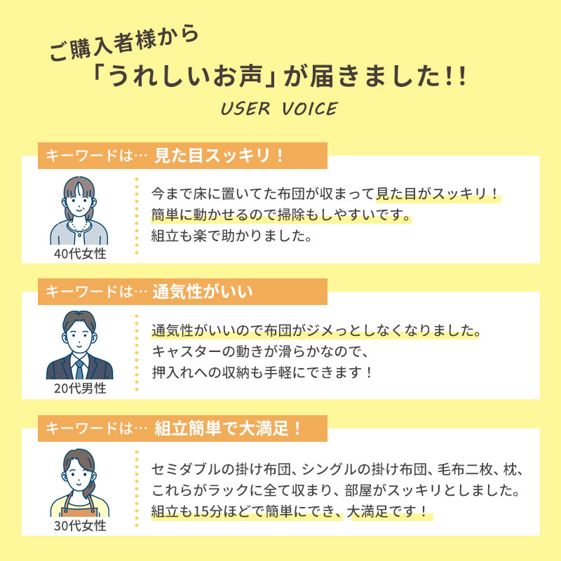 布団収納ラック キャスター付き 布団ラック 押...の詳細画像1