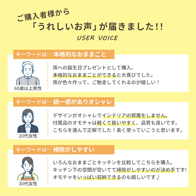 おままごと キッチン おままごとセット ままごとセット おもちゃ お店屋さんごっこ 木製 ごっこ遊び 収納 3歳 4歳 5歳 おしゃれ コンロ FRETTEL フレッテル 関連画像2