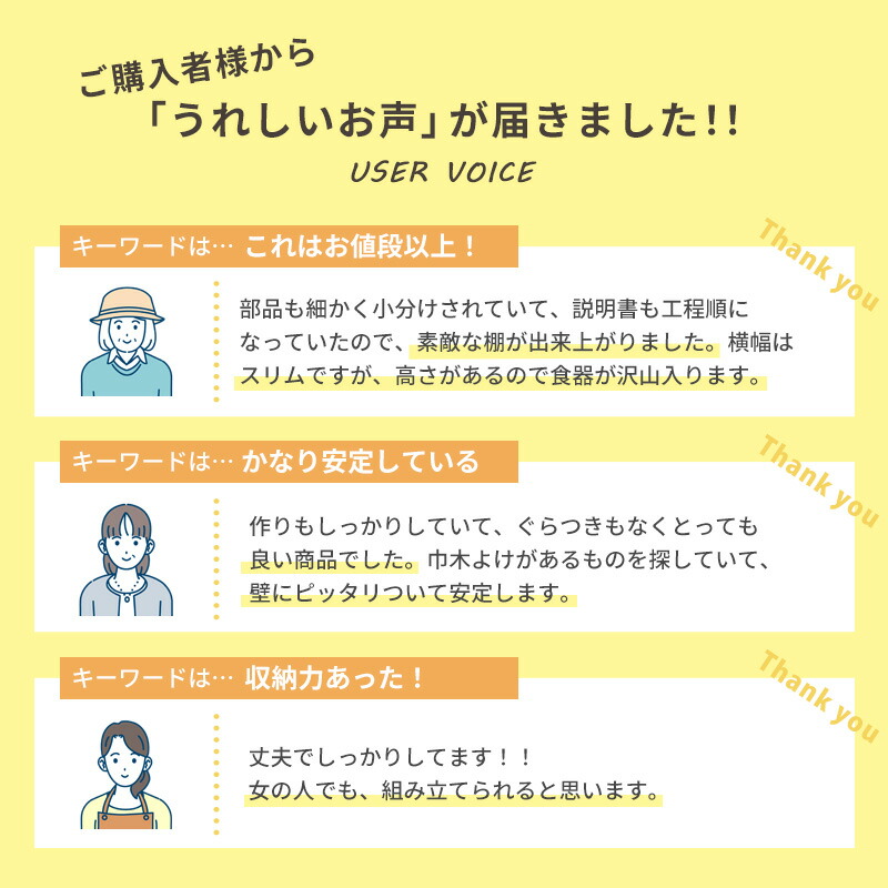 【完成品】【完成品設置付き】食器棚 おしゃれ 北欧 ハイタイプ キッチン収納 キッチンボード キッチンラック キッチンキャビネット 台所収納_4