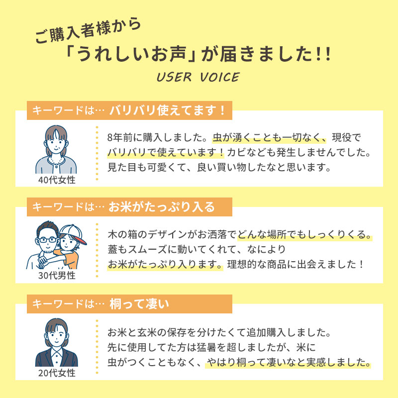 米びつ 10kg おしゃれ ライスストッカー ...の詳細画像1