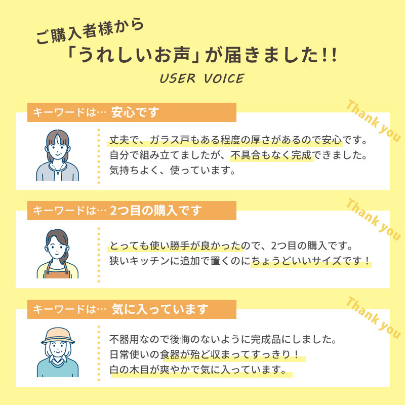 【完成品】 食器棚 ミニ ガラス扉 耐水 強化ガラス メラミン化粧板 ガラス食器棚 幅60cm 木製 丈夫 ミニ食器棚 カウンター 上 卓上食器棚 一人暮らし 小さいの画像