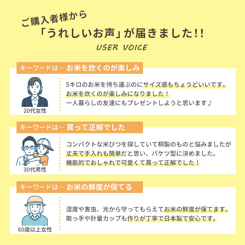 ＼テレビで紹介／ 米びつ 5kg 日本製 計量カップ付き 密閉 軽量 錆びに強い 防虫 頑丈 湿気 酸化防止 トタン製 米 |  | 04