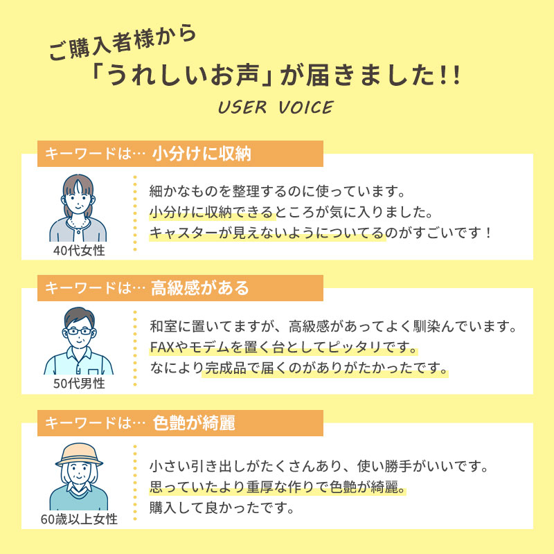 ぼん家具 チェスト タンス 収納 電話台 キャスター付き fax台 木製 桐