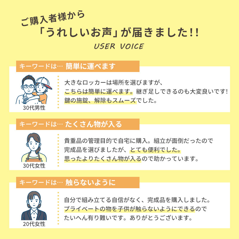 ぼん家具 キューブボックス 扉付き 鍵付き カラーボックス 2段 1