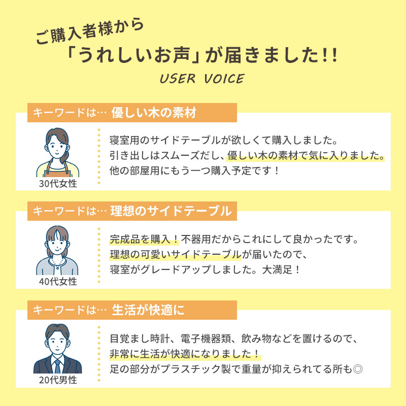サイドテーブル ベッドサイドテーブル ナイトテ...の詳細画像2