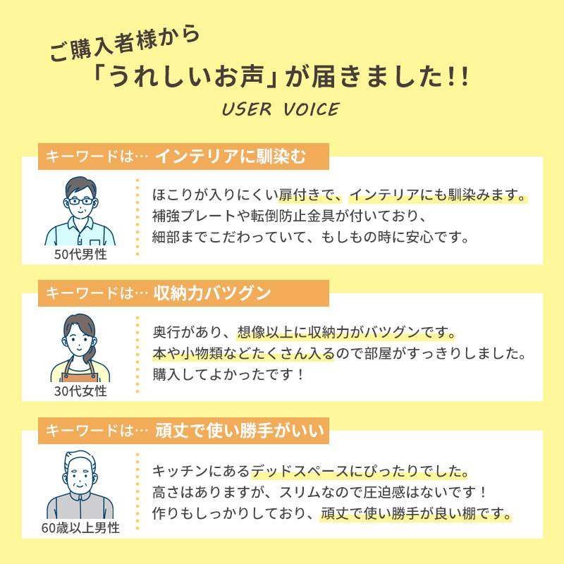 ぼん家具 カラーボックス 収納ボックス 本棚 扉付き スリム 大