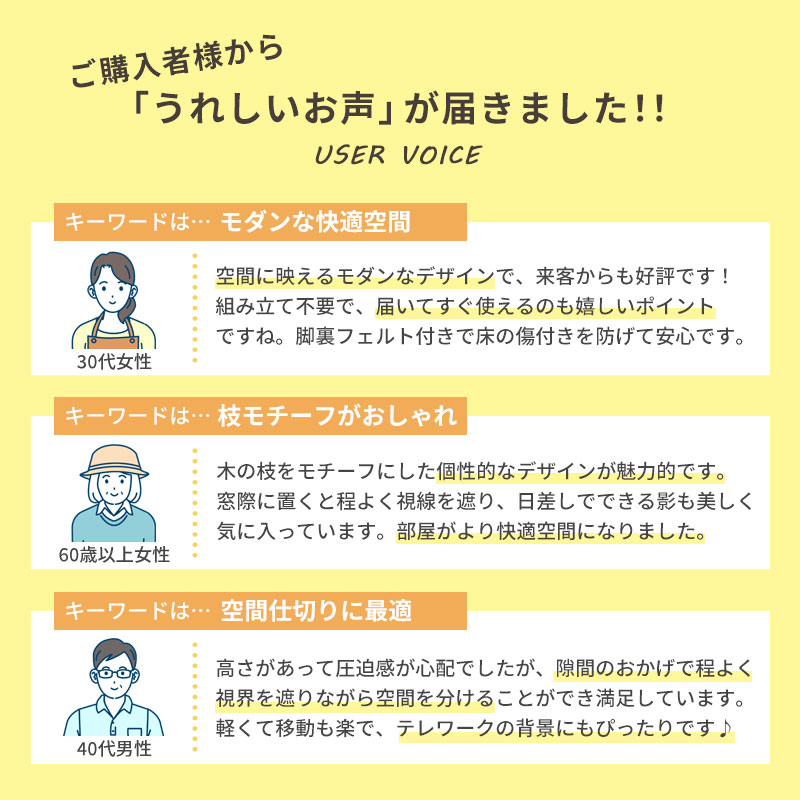 パーティション 間仕切り 三連 おしゃれ パー...の詳細画像1