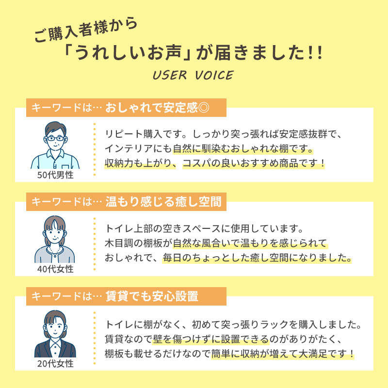 突っ張り棚 突っ張り 棚 おしゃれ 突っ張りラ...の詳細画像1