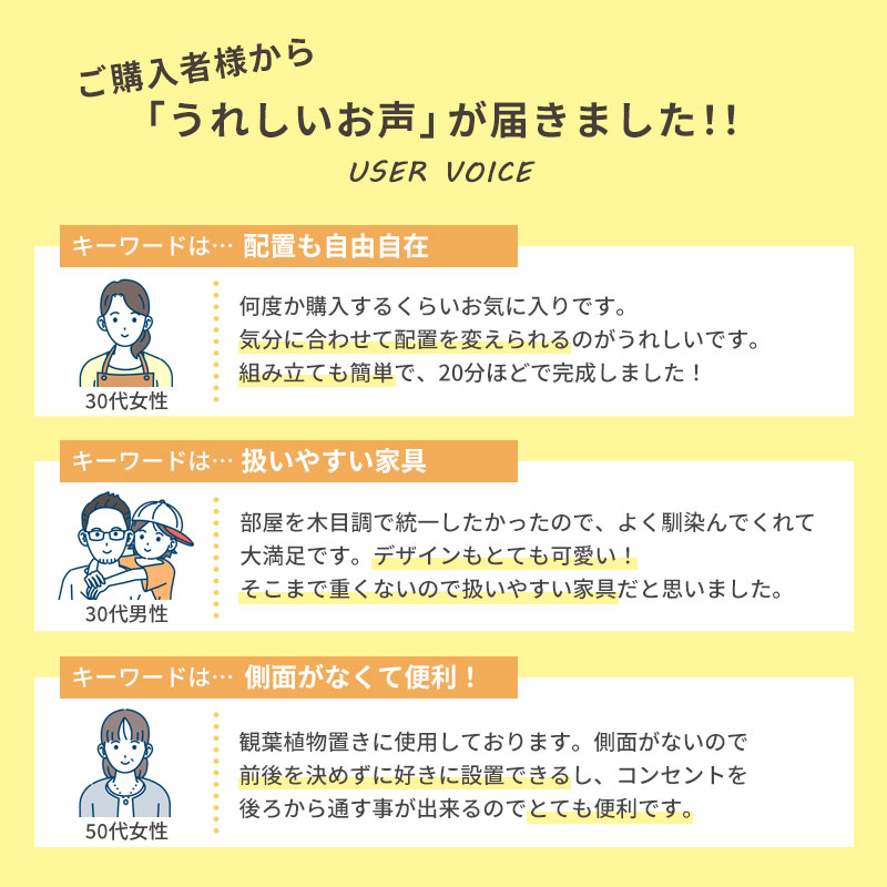 ぼん家具 ラック 棚 シェルフ 木製 オープンラック ディスプレイラック