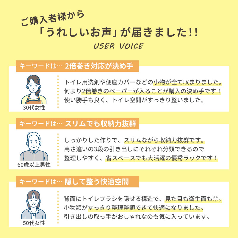 トイレ収納 トイレラック スリム トイレットペ...の詳細画像2