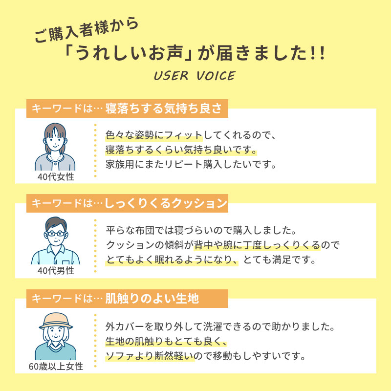 クッション ビーズクッション 座椅子 背もたれクッション おしゃれ 座布団 フロアクッション もちもちクッション 背もたれ 椅子 ソファ 枕 抱き枕 ビーズ | ぼん家具 | 06