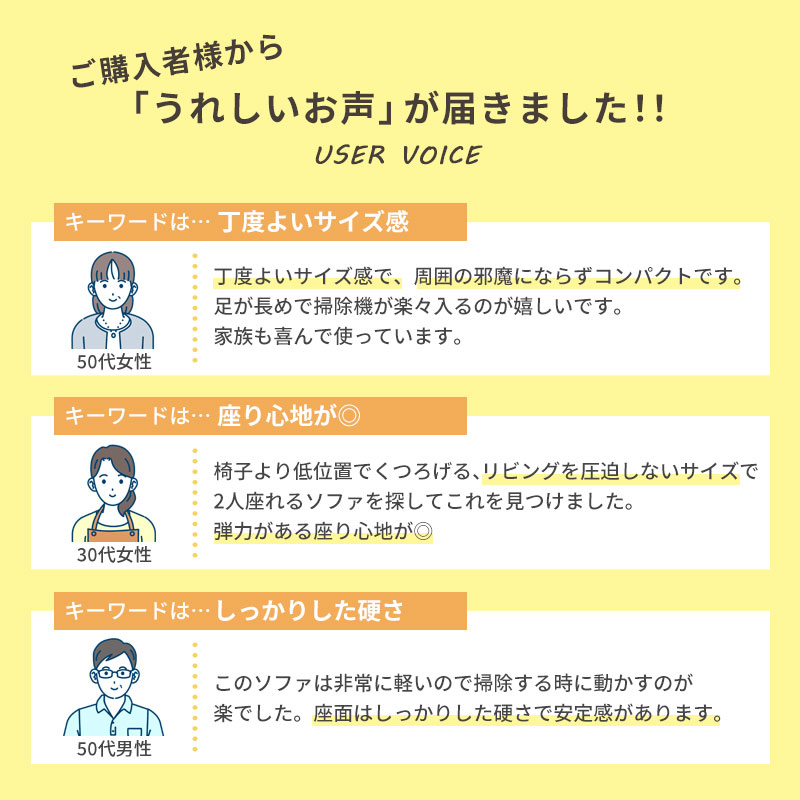 ソファー ソファ カウチソファ リクライニング 2人掛け 一人掛け ローソファー フロアソファ おしゃれ 北欧 コンパクト 完成品 日本製 | ぼん家具 | 13