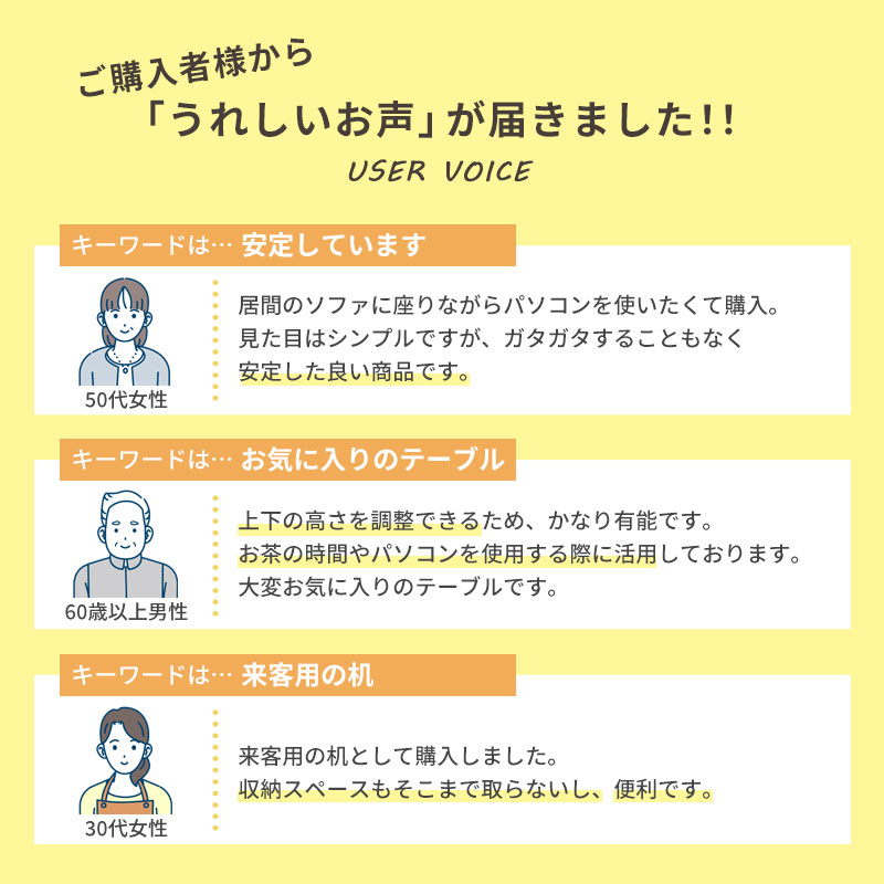ぼん家具 折りたたみテーブル 昇降式テーブル リフティング