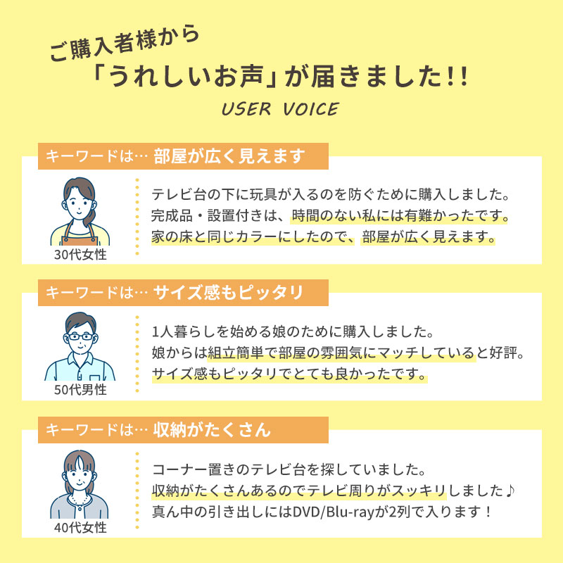 テレビ台 ローボード 120 tvボード 壁寄...の詳細画像1