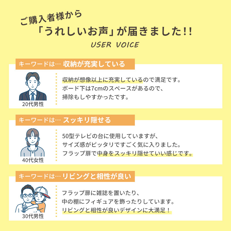 テレビ台 ローボード テレビボード 120cm テレビラック おしゃれ 32型 42型 50型 リビング収納 木製 収納 脚付き 扉 フラップ 引き出し A4 | ぼん家具 | 04