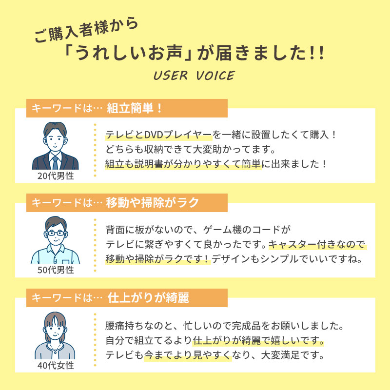 ぼん家具 テレビ台 ローボード キャスター付き ラック 2段 S型 テレビ