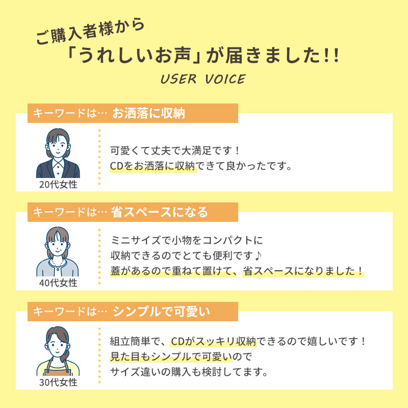 ぼん家具 小物入れ 収納ボックス フタ付き 小さめ CDケース 収納 箱