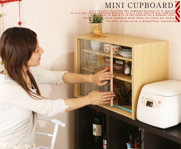 ミニ食器棚 ぼん家具のおしゃれな キッチン収納 上置き収納 KCB000009 