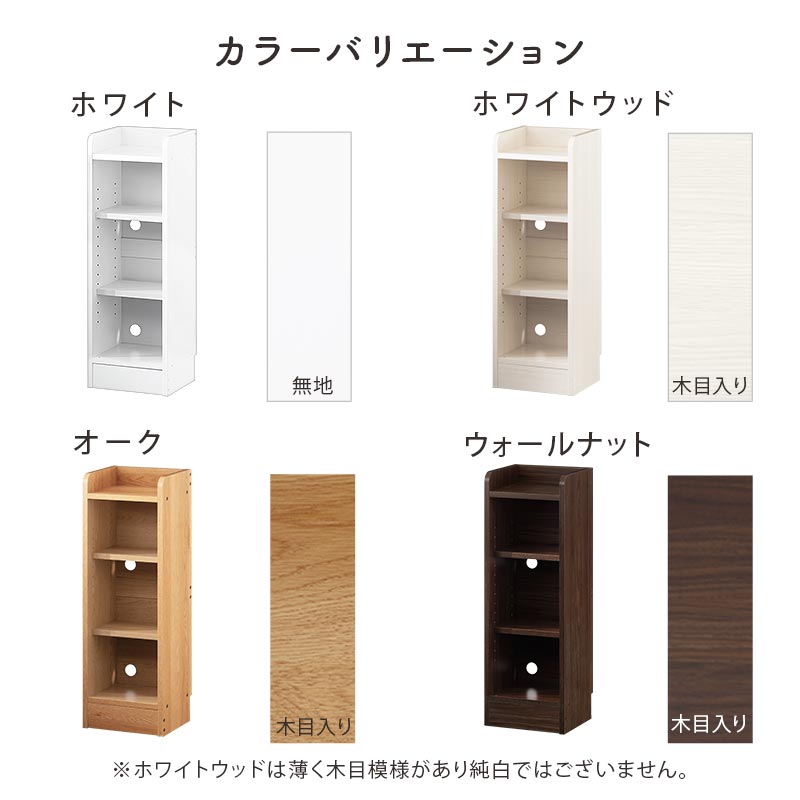 ぼん家具 【完成品】 キッチンカウンター オープンラック カウンター下