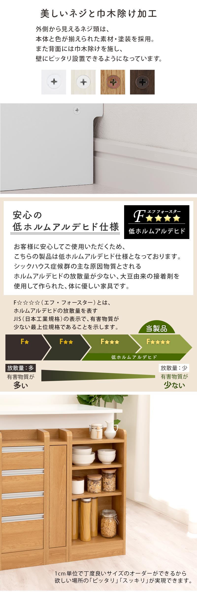 ぼん家具 【完成品設置付き】 キッチンカウンター オープンラック